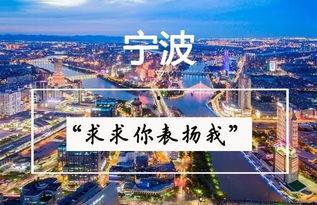 阿拉宁波最新爆料,揭秘最新热点事件背后的真相