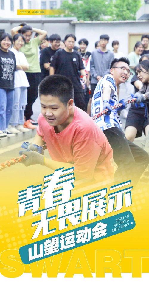 吃瓜教练老师视频下载免费,轻松获取热门内容！